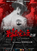 国产一区在线视频观看